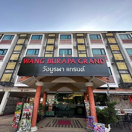 Wangburapa Grand Hotel Чиангмай Экстерьер фото