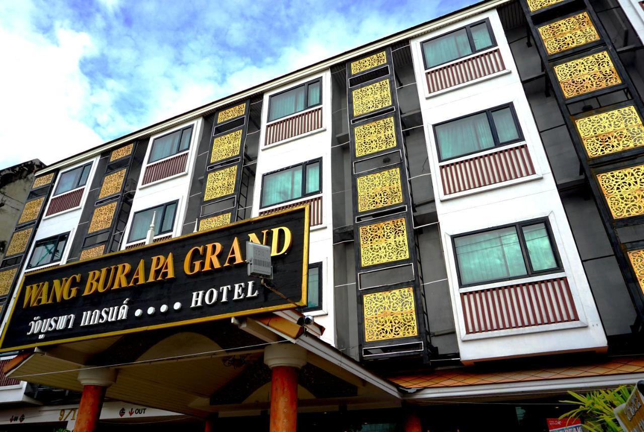 Wangburapa Grand Hotel Чиангмай Экстерьер фото