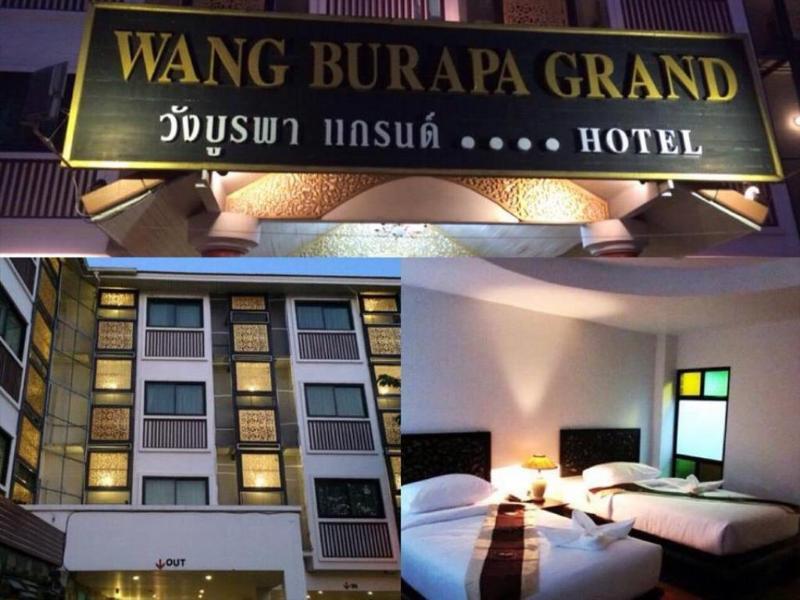 Wangburapa Grand Hotel Чиангмай Экстерьер фото